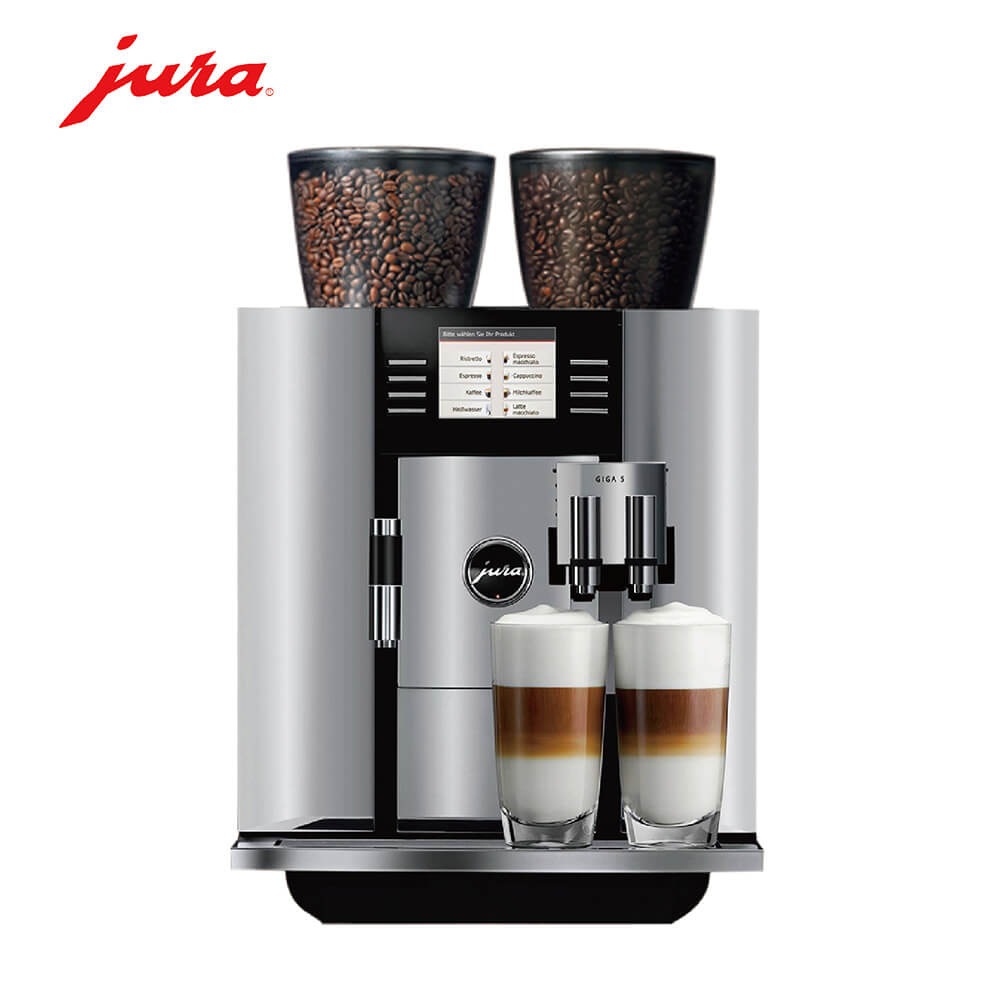 高境咖啡机租赁 JURA/优瑞咖啡机 GIGA 5 咖啡机租赁