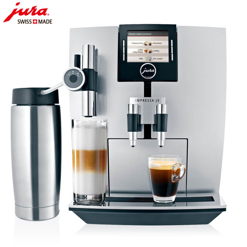 高境JURA/优瑞咖啡机 J9 进口咖啡机,全自动咖啡机