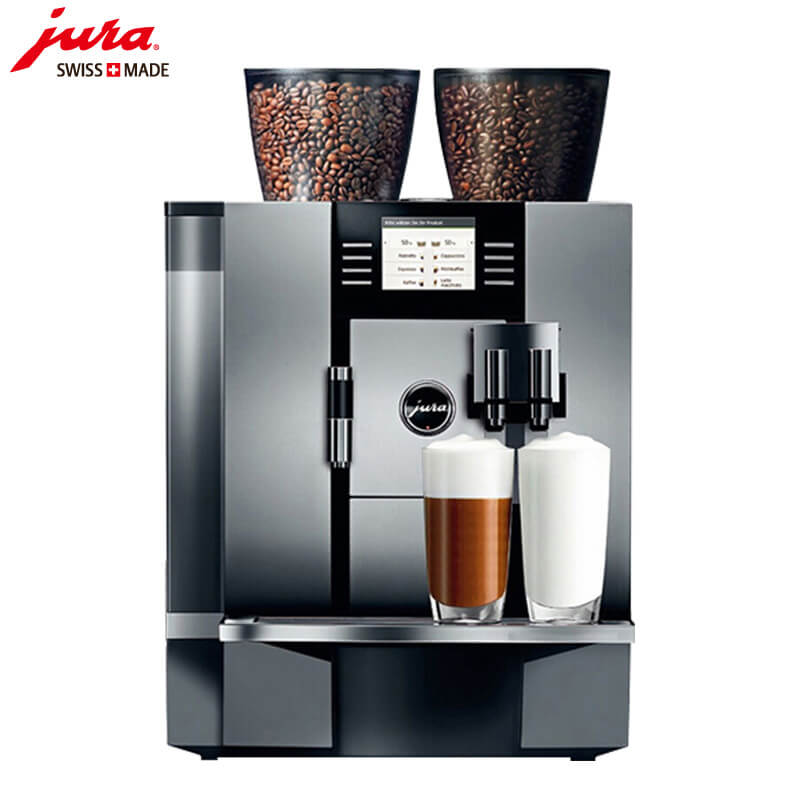 高境JURA/优瑞咖啡机 GIGA X7 进口咖啡机,全自动咖啡机
